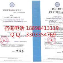 北京經(jīng)緯方正技術咨詢有限責任公司廣州分公司咨詢部 專業(yè)ISO 9001體系咨詢與信息技術服務的卓越提供者