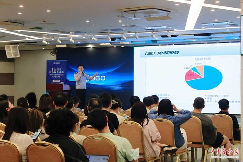 北京經(jīng)偵走進科技企業(yè)，以信息技術咨詢服務為橋梁筑牢法律防線