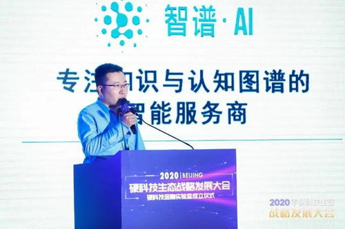北京引領創新浪潮 硬科技二期基金啟動，配套研究院賦能產業升級